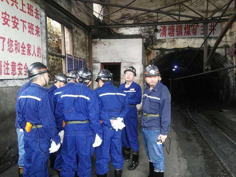 智慧煤矿解决方案