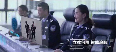 智慧监狱