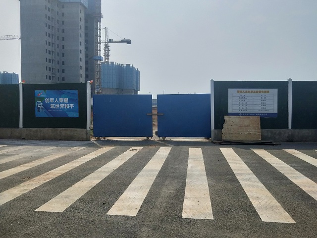 智慧工地AI安全助手
