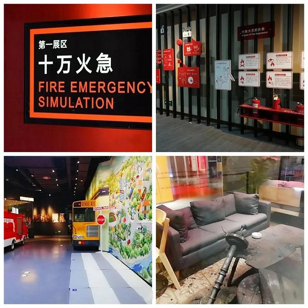 安全生产月